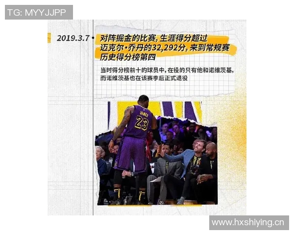 帕金斯指出詹姆斯身体信号显现伤病困扰已持续三年需考虑退役