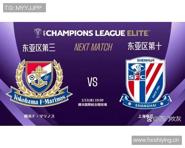 亚冠东亚区最新积分榜分析海港仅得1分垫底蓉城暂列第9名