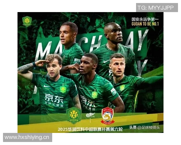 北京国安出征天津备战热身赛即将打响期待精彩对决